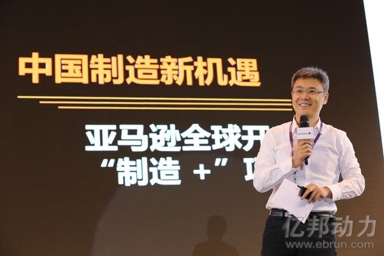 第四次产业转移OR中国制造新机遇