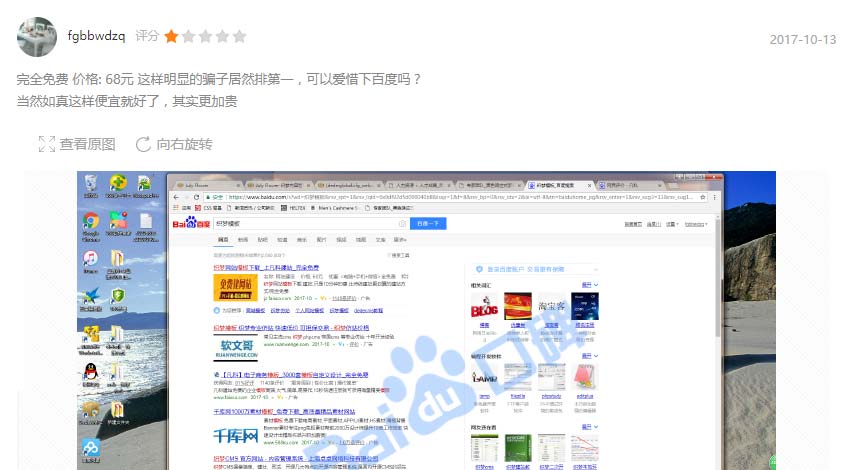 小企业如何选择一家好的网站开发公司?