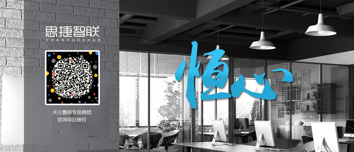 小企业如何选择一家好的网站开发公司?
